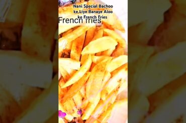 Aloo ke French fries |Ghar Par Bannye Aloo ke French fries |#viralvideo #foodie #ytshort #shorts