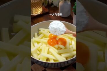 french fry recipe #viralshort #viralvideo #viralshorts #shorts