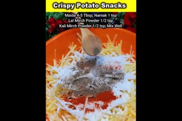 Crispy Potato Snacks Recipe  #cooking  #food