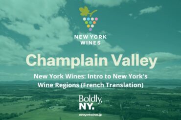 New York Wines: Champlain Valley (French Translation)