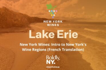New York Wines: Lake Erie (French Translation)