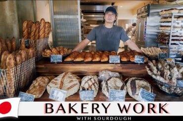 Bread making by the man known as the "Prodigy" |  Sourdough bread making in Japan