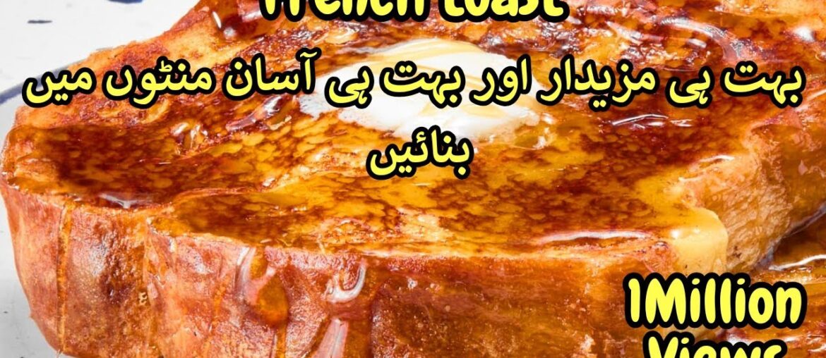 Yummy French toast | Very Easy Recipe
