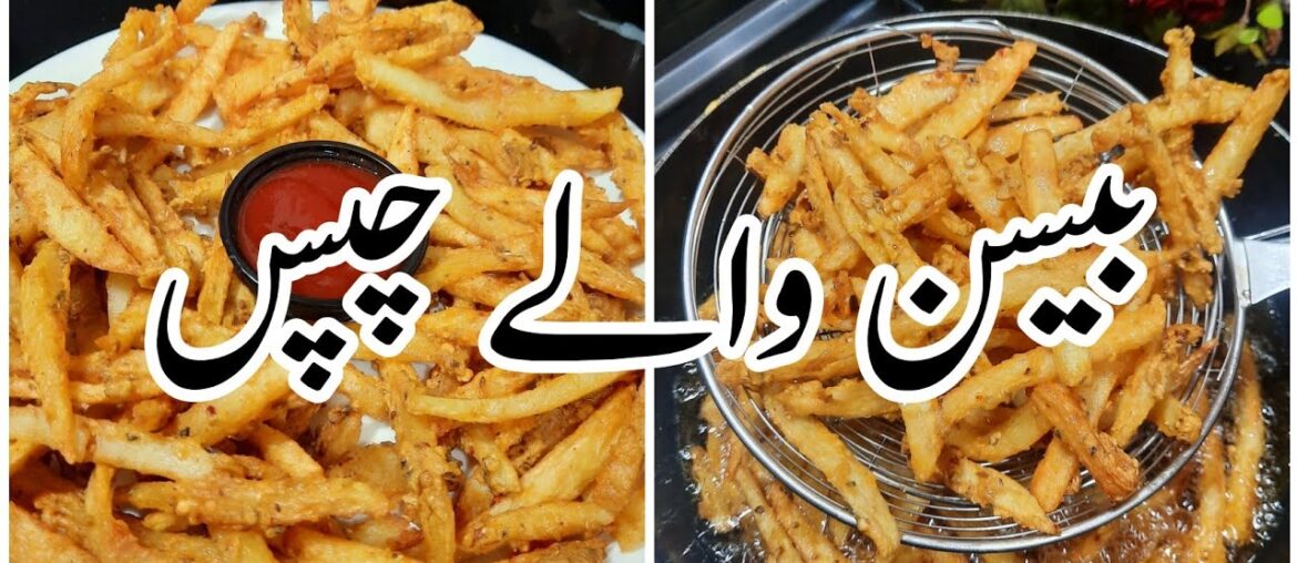 Besan Wale Chips | Besan Wale Chips banane ka tarika | French Fries Recipe | Masala Fries Recipe