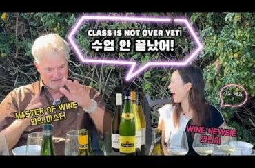 Master of Wine Leads a Blind Tasting Master Class of French White Wines