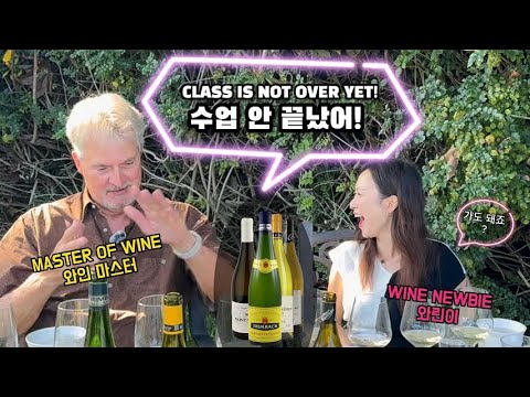 Master of Wine Leads a Blind Tasting Master Class of French White Wines Master of Wine Leads a Blind Tasting Master Class of French White Wines