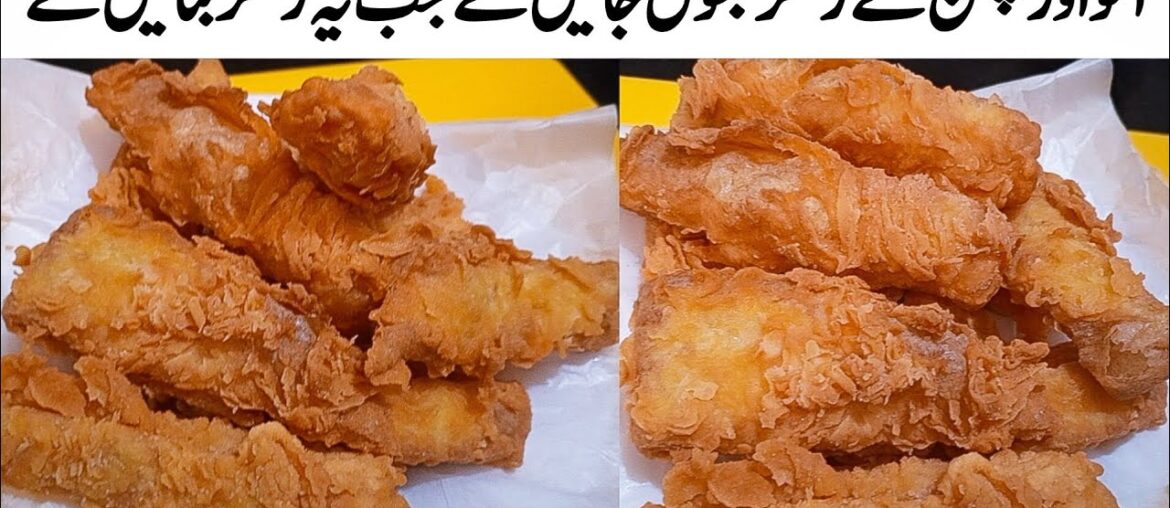 Crispy French Fries Recipe | How to make zinger fries | Zinger fries recipe | Nutrition Recipes Crispy French Fries Recipe | How to make zinger fries | Zinger fries recipe | Nutrition Recipes