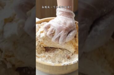 Celebrity Pastry #shorts #pastry