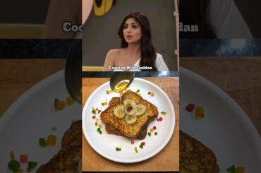 Shilpa Shetty's Favourite French Toast Recipe  | #food #shorts