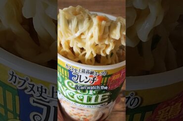 Japan's French Dining Experience ( Olympics Edition )