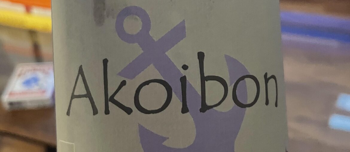 Domaine YoYo Akoibon