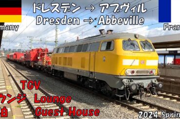 Train trip from Dresden to Abbeville / Doctor Yellow / Germany France / Europe railway travel