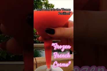 Scanning In to EPCOT'S Food & Wine Festival for the BEST DRINK!#frozenfrenchcosmo#epcot#2024#france
