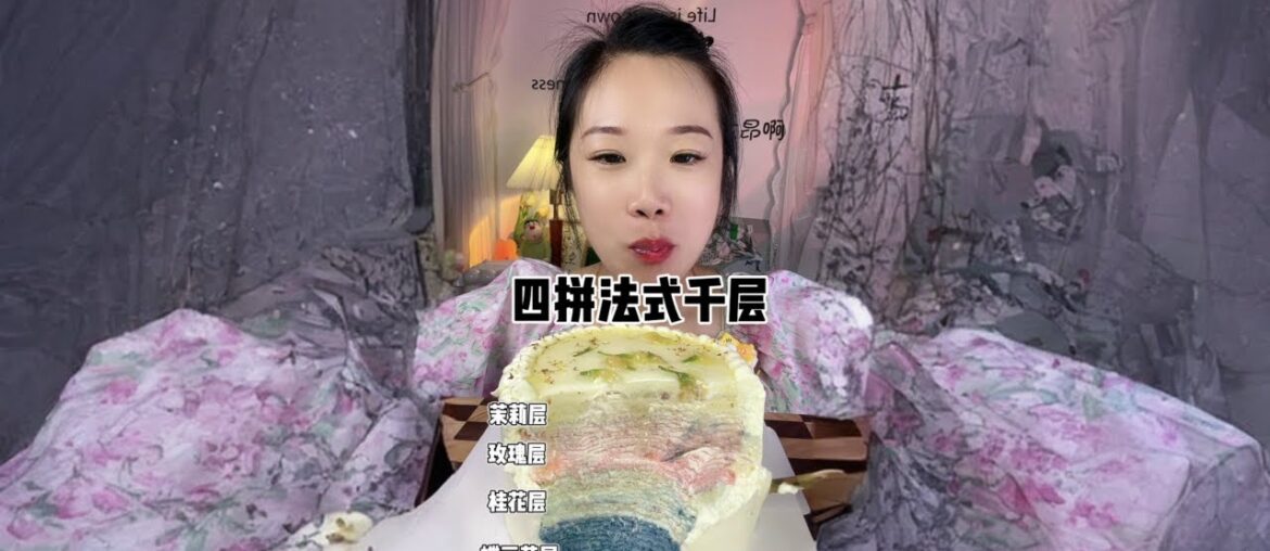 Four French lasagna# Eat all kinds of cakes together# Good food in spring# Afternoon tea dessert# O