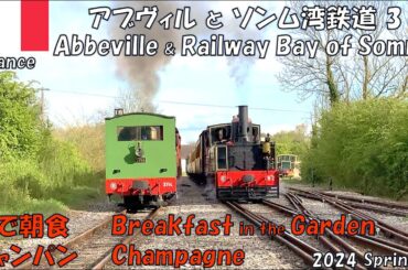Parallel journey steam train in Somme / garden breakfast / Abbeville France / Europe railway travel