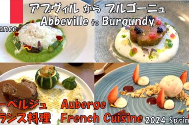 Train trip from Abbeville to Chagny Burgundy / France / Europe railway travel