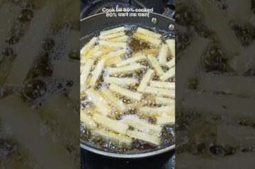 Easy way to make French Fries at home #recipe #drink #shorts #viralvideo #youtubeshorts