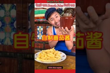 French fries  Tomato sauce recipe #odiavlog #foodrecipe #frenchfries