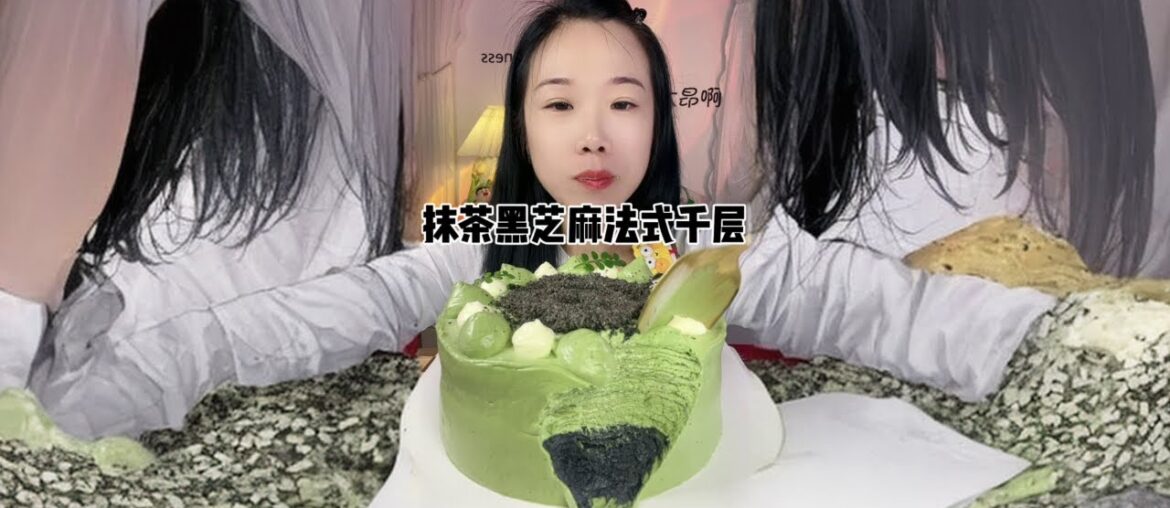 Matcha black sesame French lasagna# eat all kinds of cakes together# afternoon tea dessert# spring