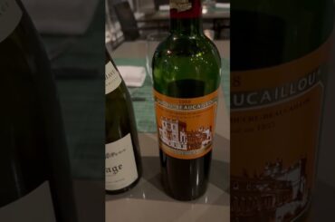 Trophy Wine Night - August 6, 2024