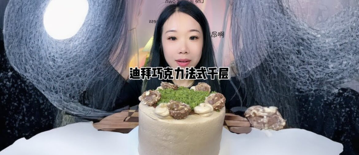 Dubai Chocolate French Lasagna# Eat All Flavors of Cake Together# Good Light in Spring# Chocolate C Dubai Chocolate French Lasagna# Eat All Flavors of Cake Together# Good Light in Spring# Chocolate C