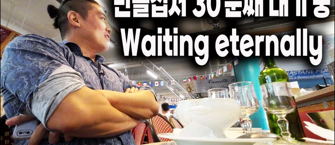 Handling Disappointment with French Restaurant