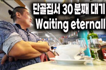 Handling Disappointment with French Restaurant