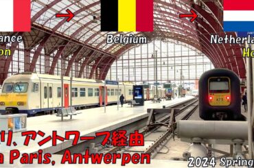 Train trip from Lyon in France to Hoorn in Netherlands via Paris and Antwerpen in Belgium