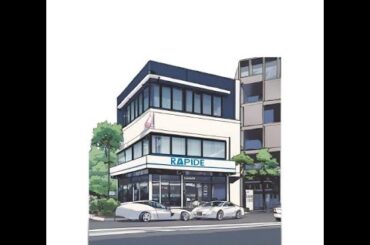 Rapide French Fine Dining Restaurant - (English Commercial) (Fiction)