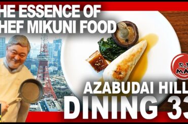 English Subtitle! New French Restaurant of No.1 Chef Mikuni at Azabudai Hills ~Tokyo Best Food Guide