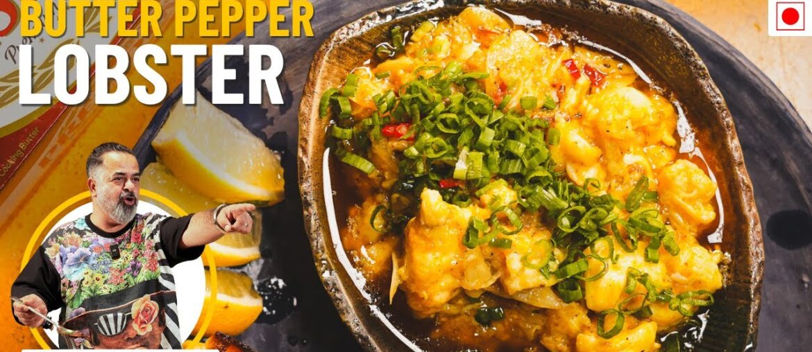 Butter Pepper Lobster Recipe | Unlock Gourmet Flavor at Home | Chef Vicky Ratnani