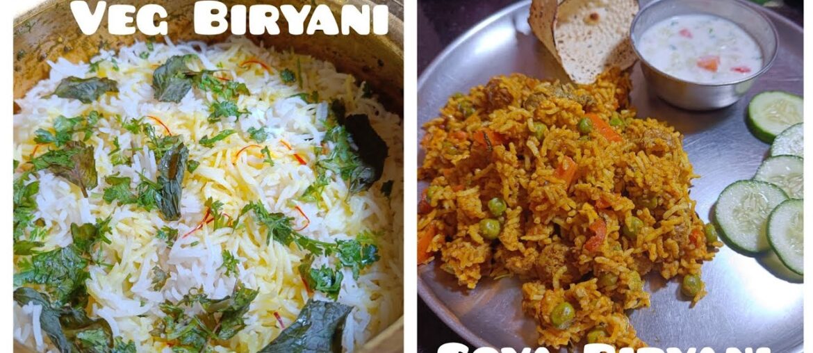 Hotel Style Vegetable Biryani | Soya Chunk Biryani | Soya Biryani| Biryani+ Raita+ Papad +Salad