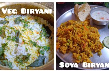 Hotel Style Vegetable Biryani | Soya Chunk Biryani | Soya Biryani| Biryani+ Raita+ Papad +Salad