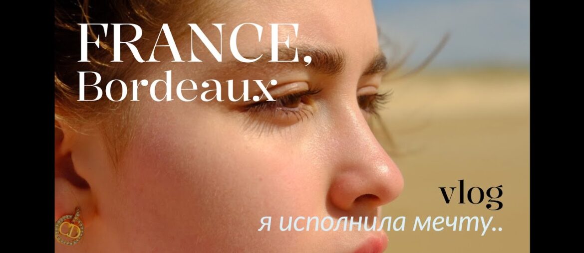 I Spent a Week in Bordeaux France and Here’s What I Discovered #vlog I Spent a Week in Bordeaux France and Here's What I Discovered #vlog