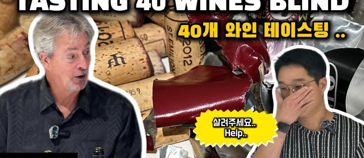 (Part_1) Master of Wine | Patrick Farrell Cherry Picking Wines for Consumer Tasting (Part_1) Master of Wine | Patrick Farrell Cherry Picking Wines for Consumer Tasting