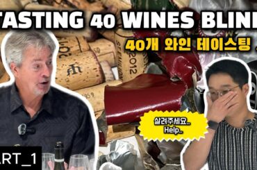 (Part_1) Master of Wine | Patrick Farrell Cherry Picking Wines for Consumer Tasting