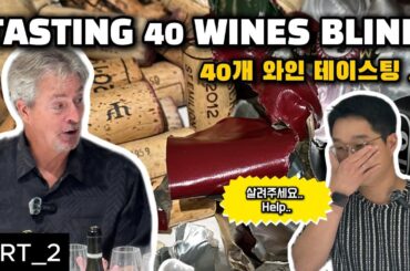 (Part_2) Master of Wine | Patrick Farrell Cherry Picking Wines for Consumer Tasting (Part_2)