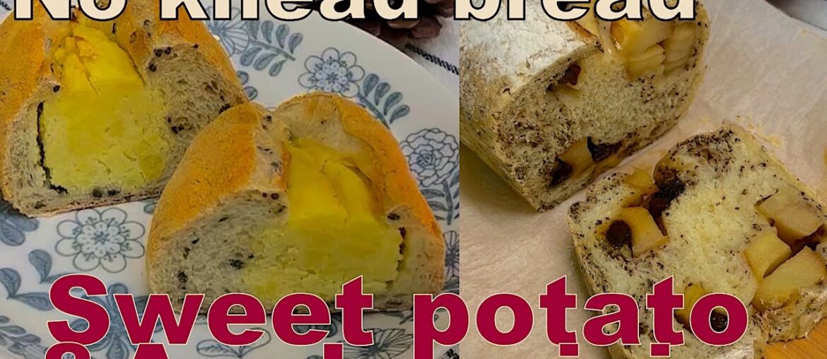 No knead~Sweet potato & Apple raisins French Bread[Gourmet Apron 416]