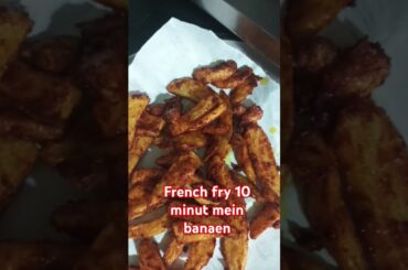 #French fry#cooking #recipe #nice #shortvideo