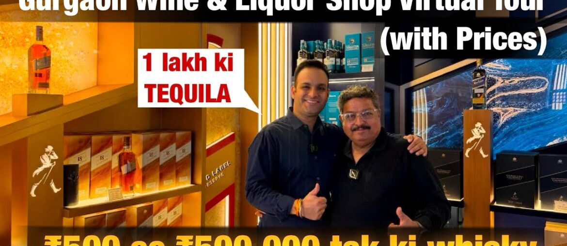 Best Wine & Liquor Shop in Gurgaon | Gurgaon L1 store with Prices |Gurgaon Liquor Prices Best Wine & Liquor Shop in Gurgaon | Gurgaon L1 store with Prices |Gurgaon Liquor Prices