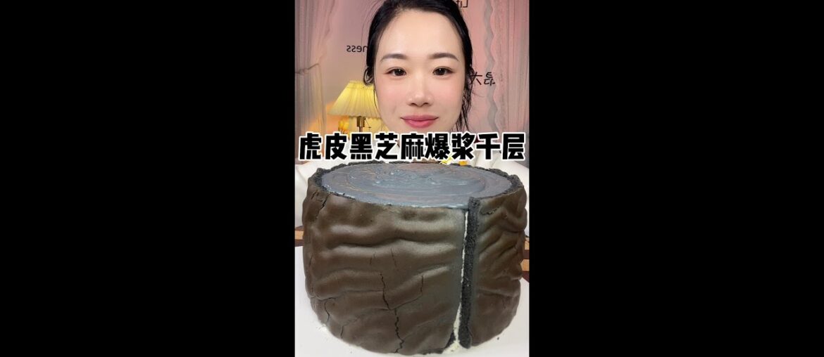 Tiger Skin Black Sesame French Melaleuca# Eat All Flavors of Cake Together# This Dessert Is Good fo