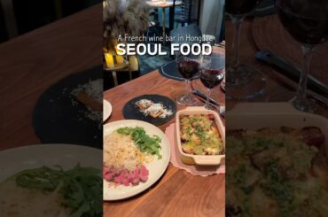 Delicious French food and wine bar in Hongdae, Seoul #seoulfood