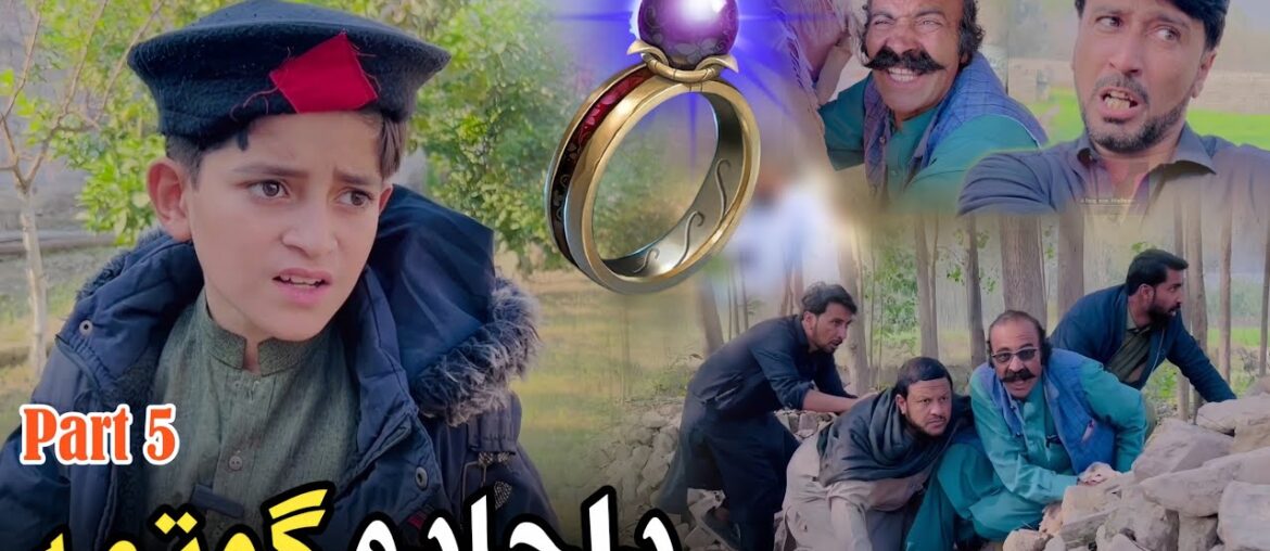 Da Jado Gotma Part 5 | Pashto Funny Video | Pashto Drama 2024
