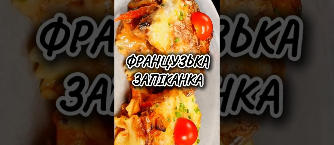 – Irresistible French Casserole Recipe: A Sweet Delight Awaits! - Irresistible French Casserole Recipe: A Sweet Delight Awaits!