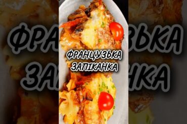 - Irresistible French Casserole Recipe: A Sweet Delight Awaits!