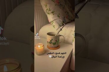 #france #food #dessert #music #shopping #ghorba #makeup #yummy