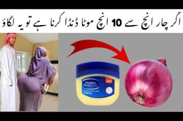 Tender Coconut Shake Recipe by | King Coconut Milkshake Recipe | Quick recipe