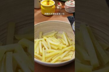 Must Learn Homemade French Fries Recipe  Crispy, #shots #recipe