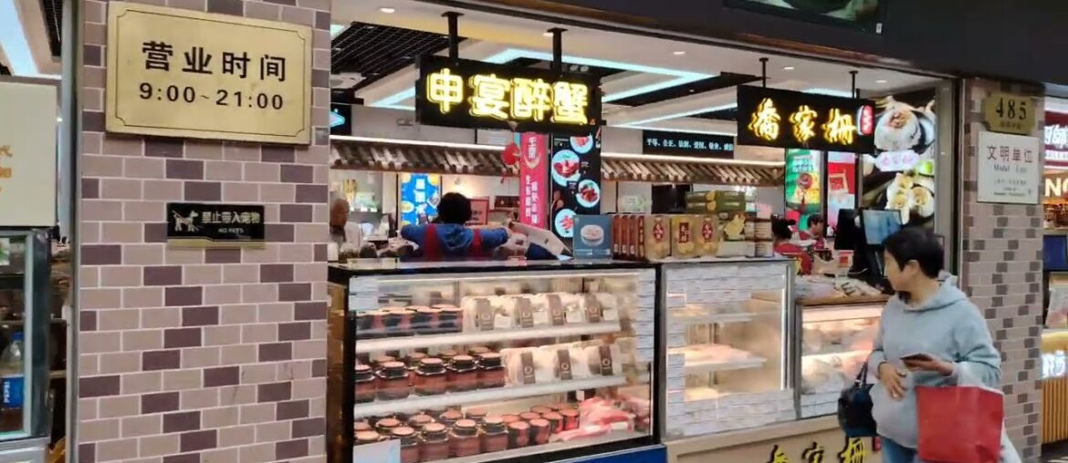 Shanghai: Former French Concession, Huaihai Road and Luckin Coffee