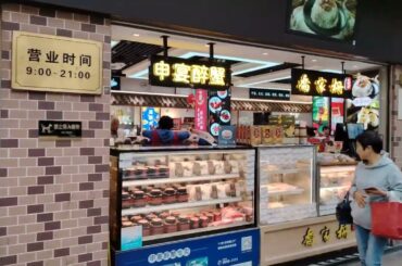 Shanghai: Former French Concession, Huaihai Road and Luckin Coffee